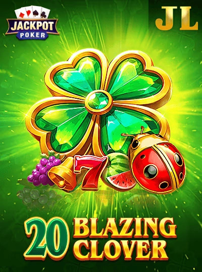 BPL Special game cover